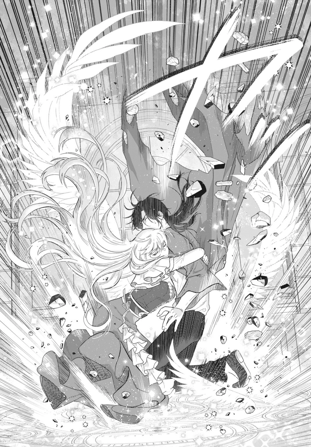 The Strongest Duke’s Daughter Wants to Marry the Exiled Mage Chapter 1 Page 32